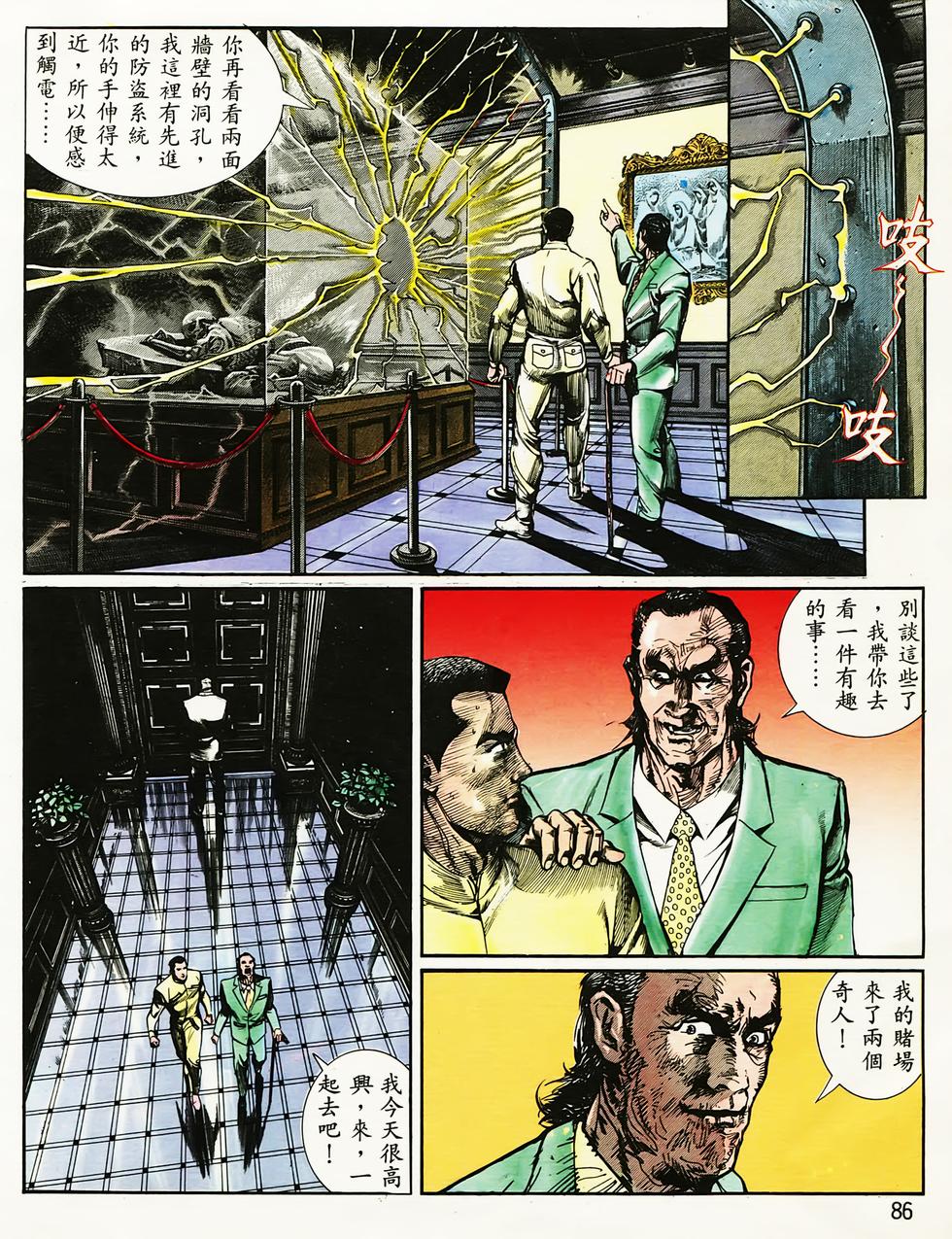 第81页
