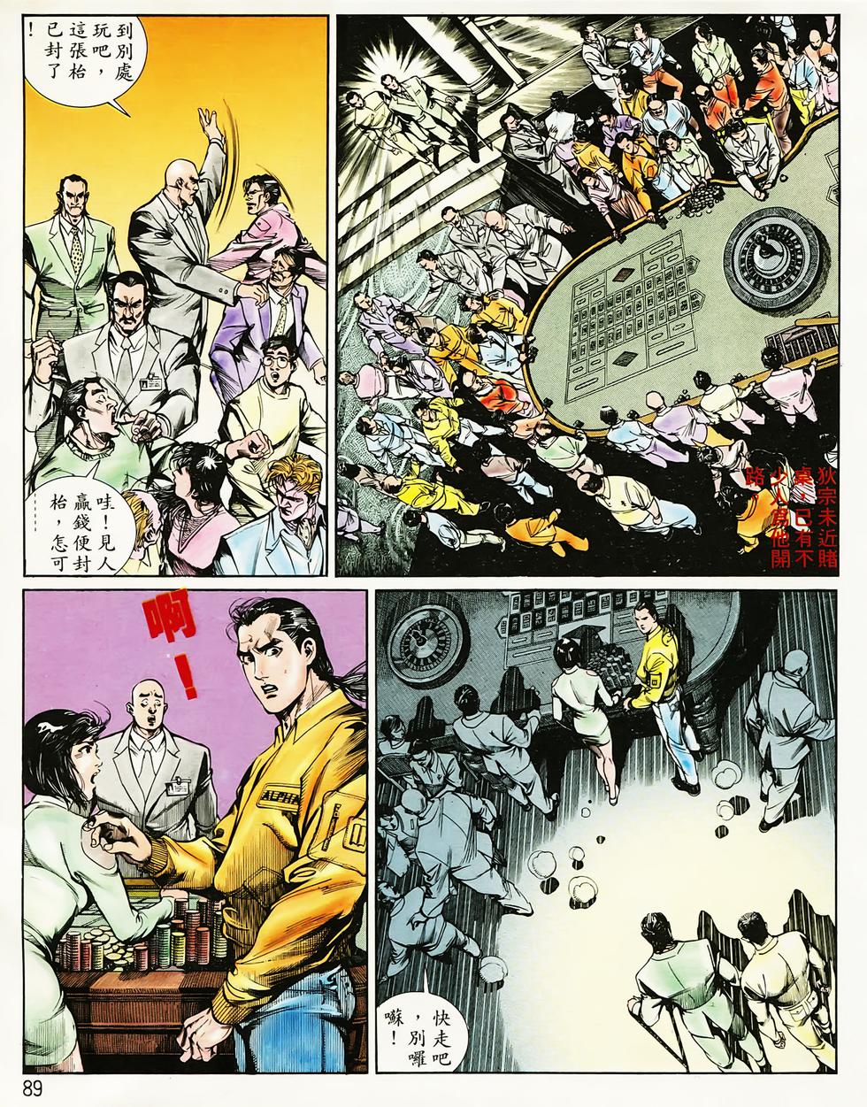 第84页