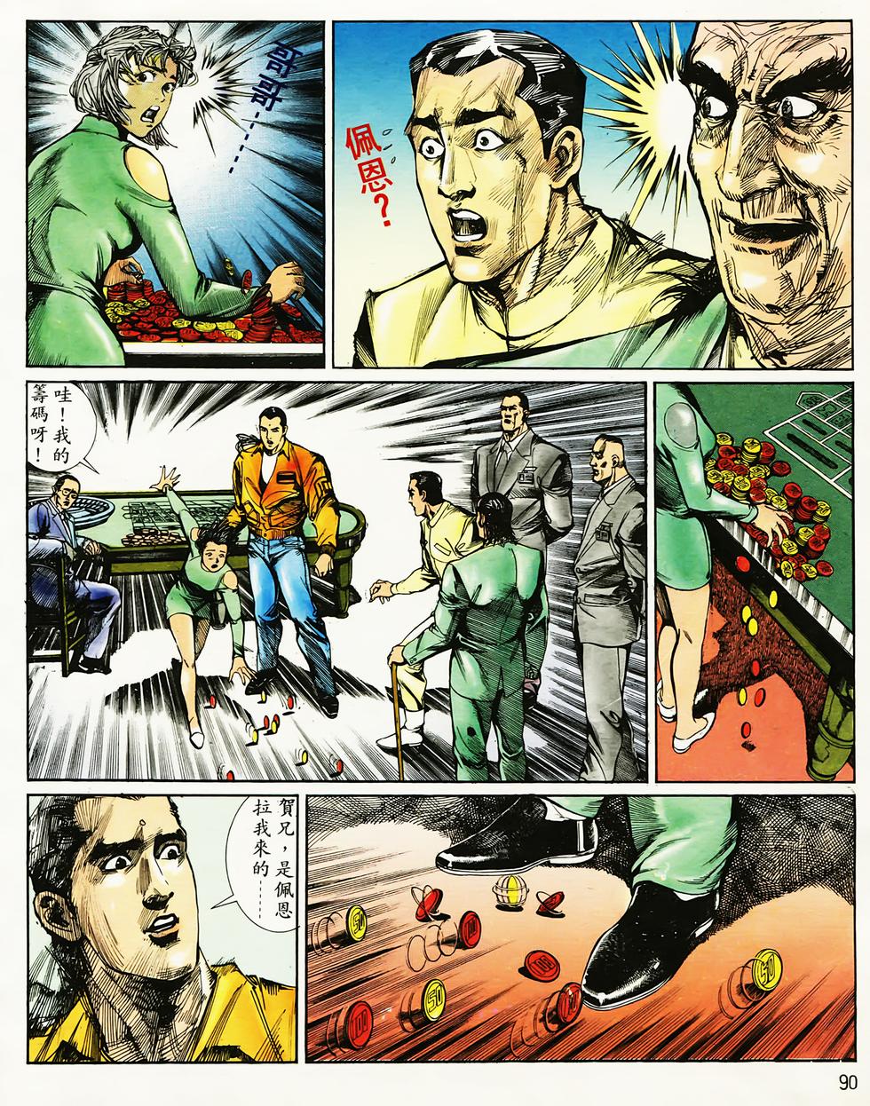 第85页