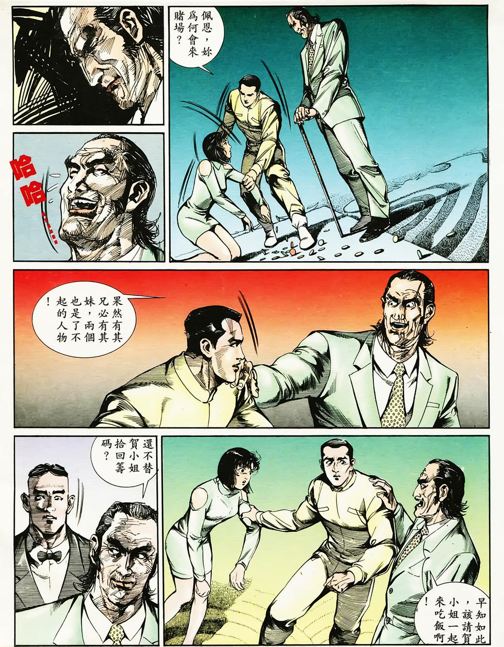 第86页