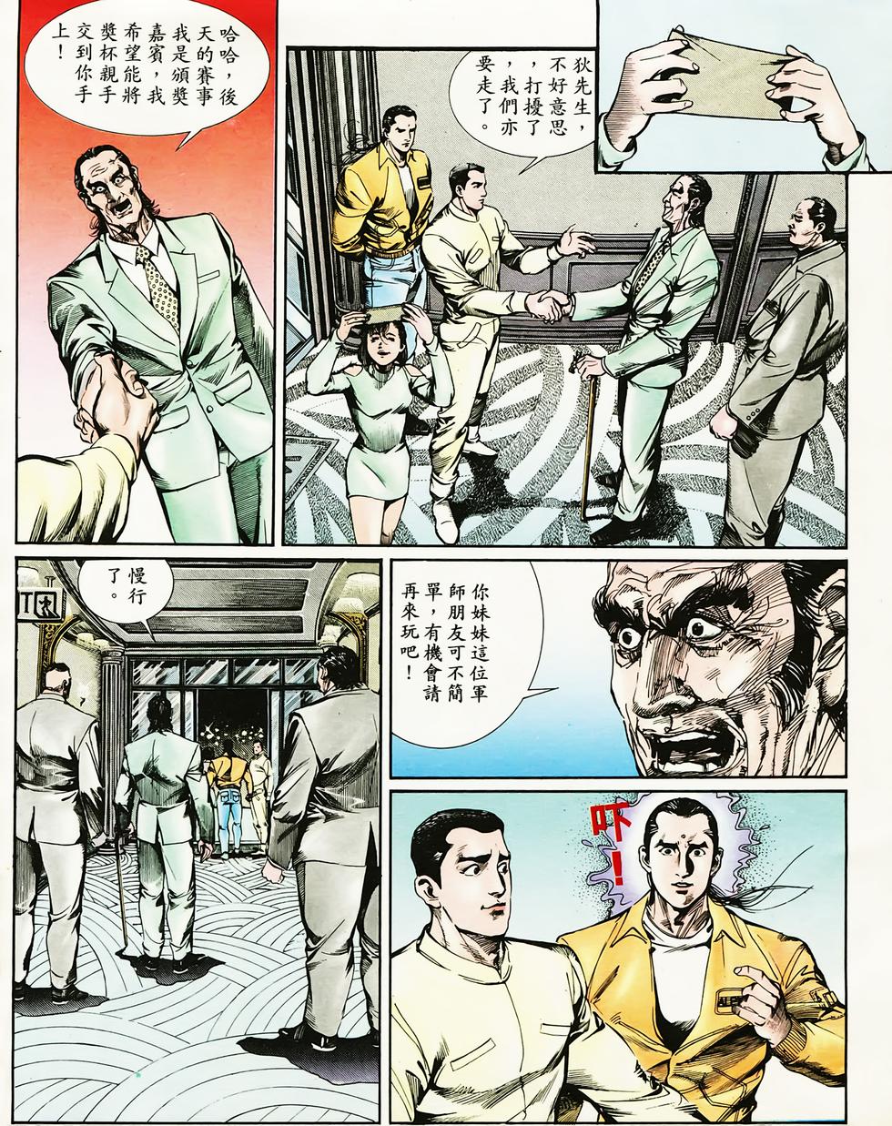 第87页