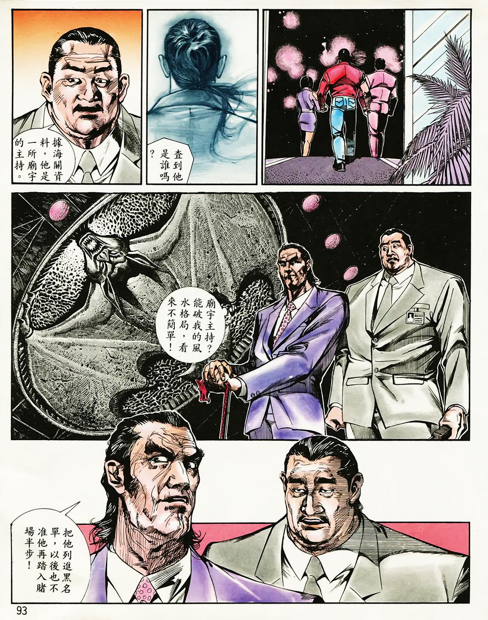第88页