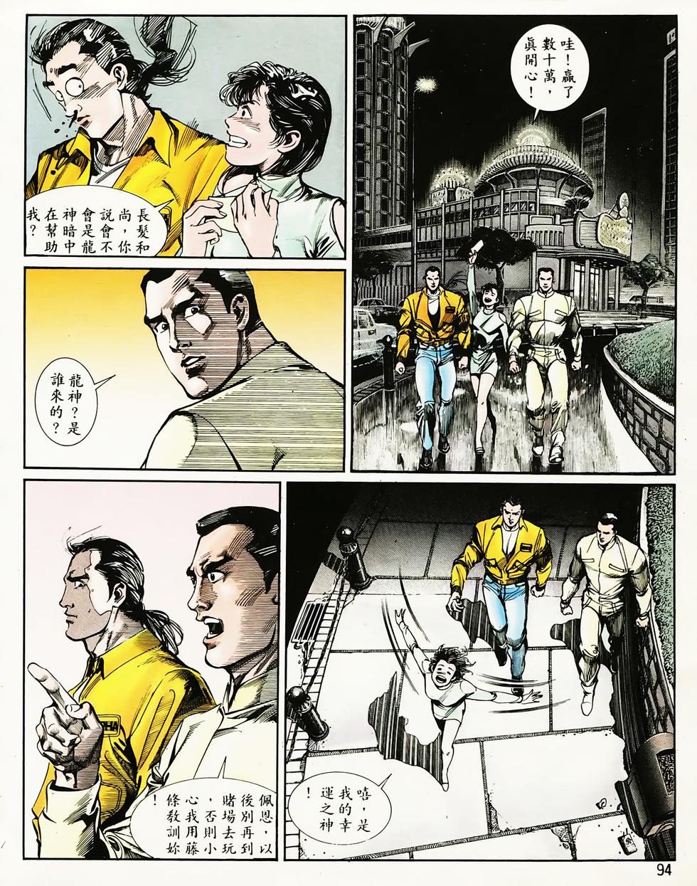 第89页