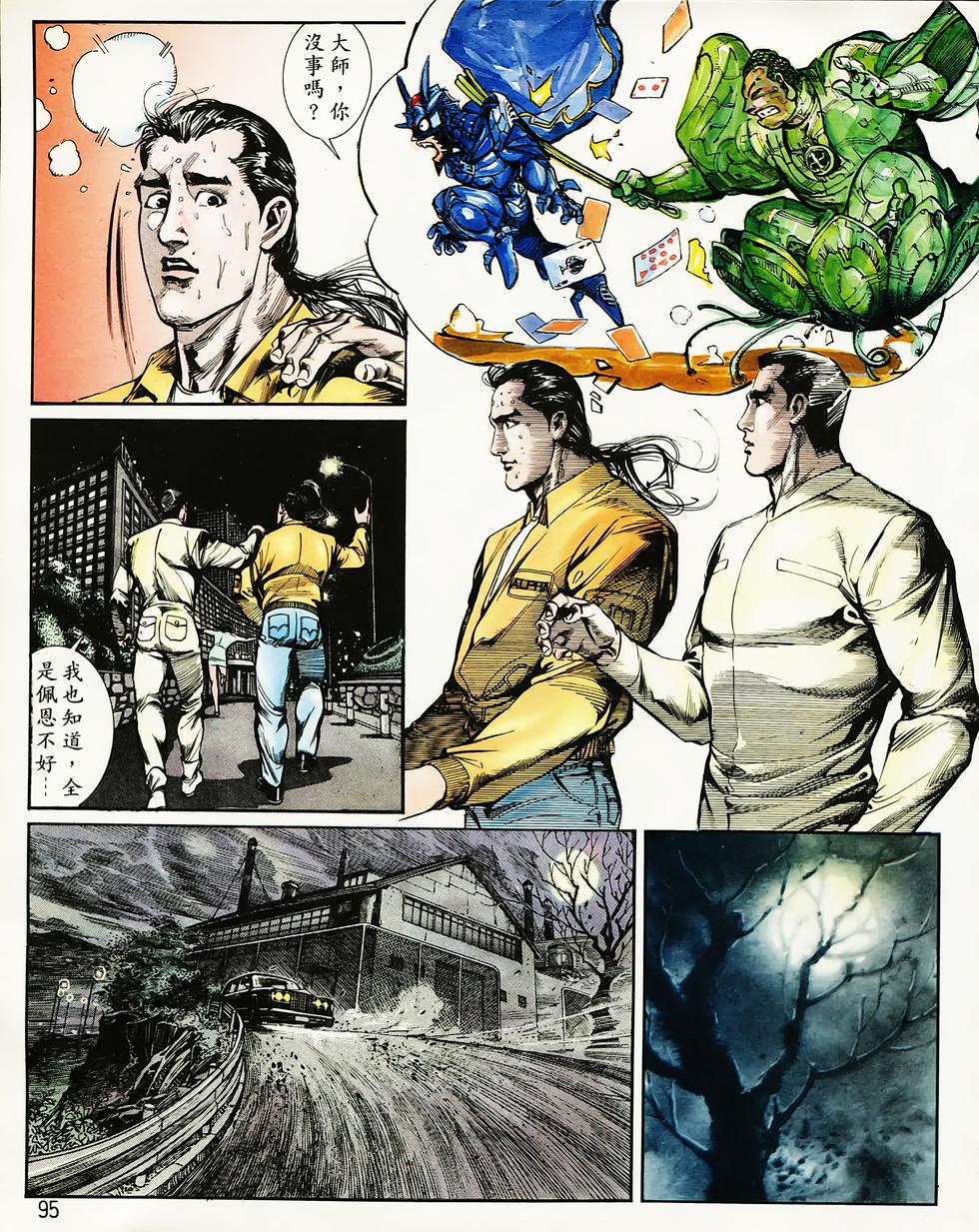 第90页
