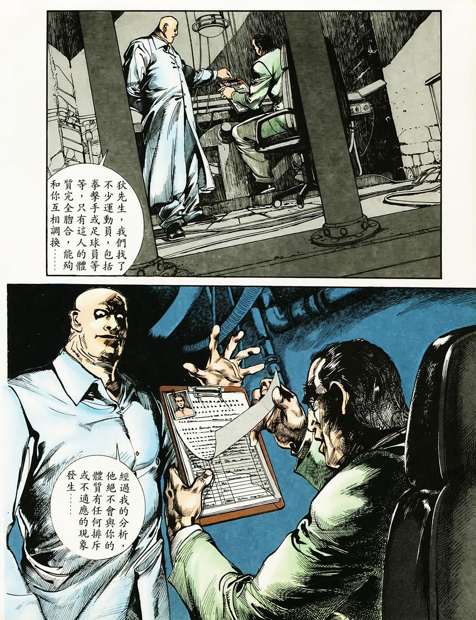 第91页