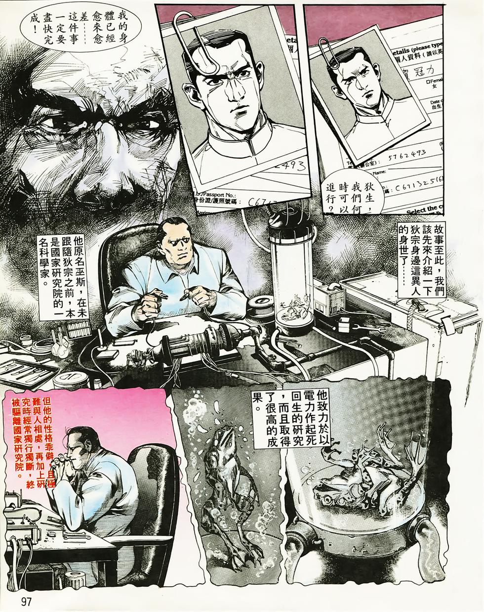 第92页