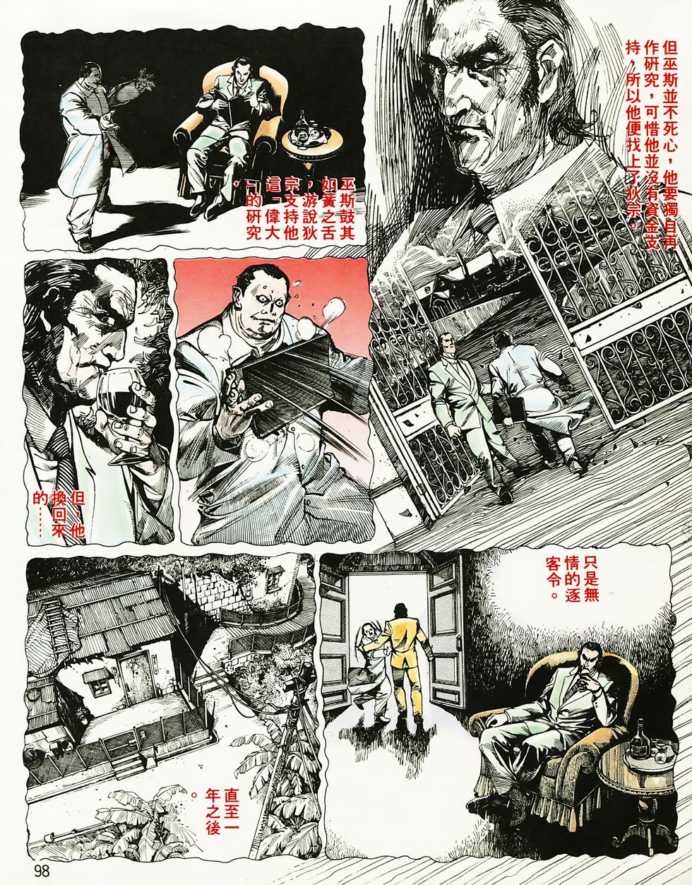 第93页