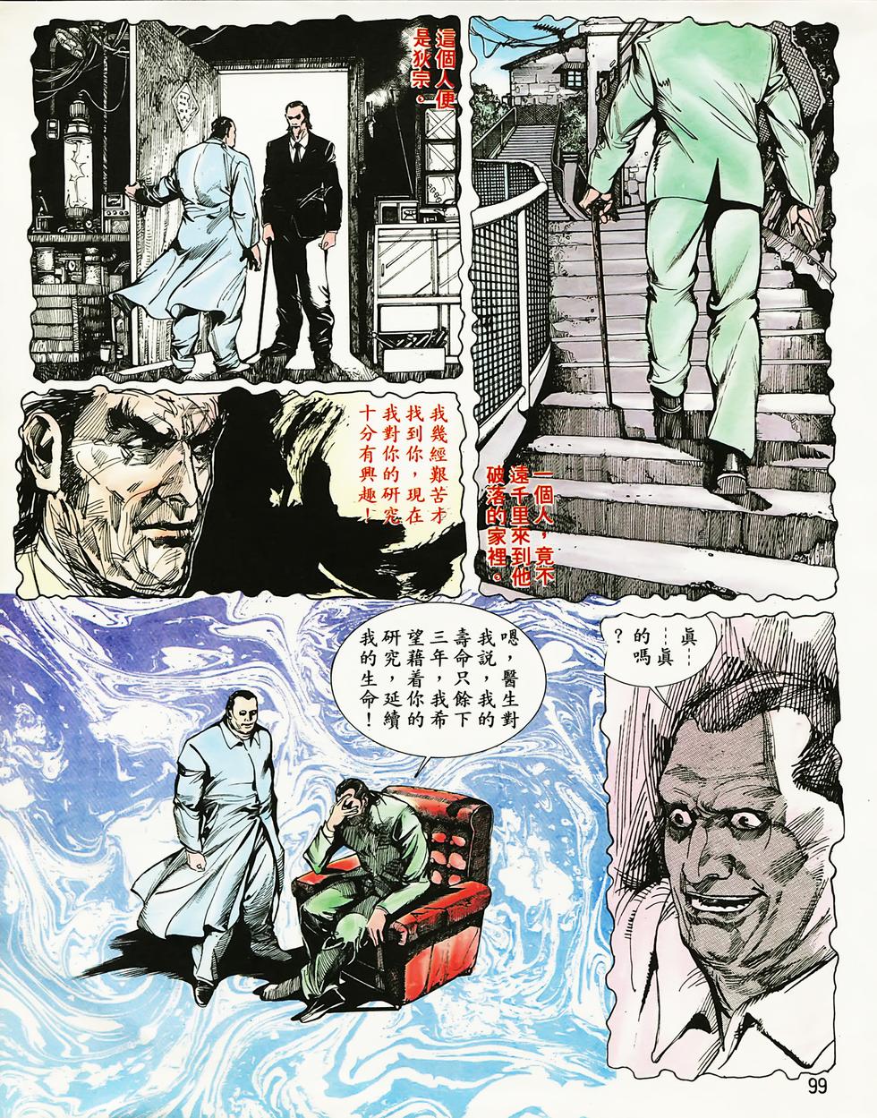 第94页