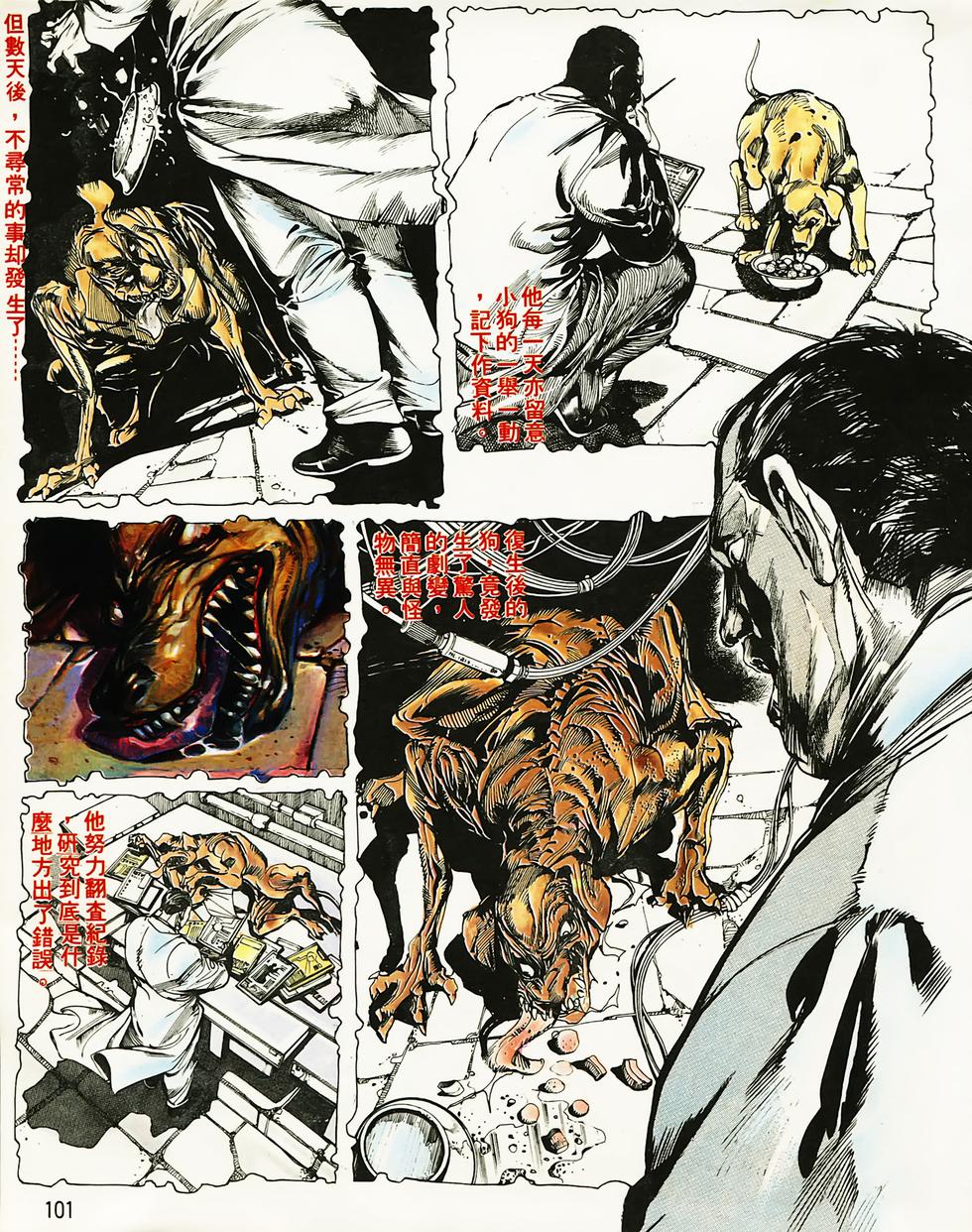 第96页