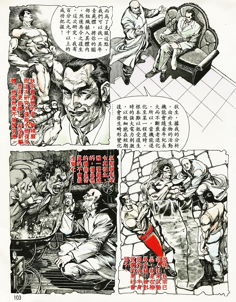第98页