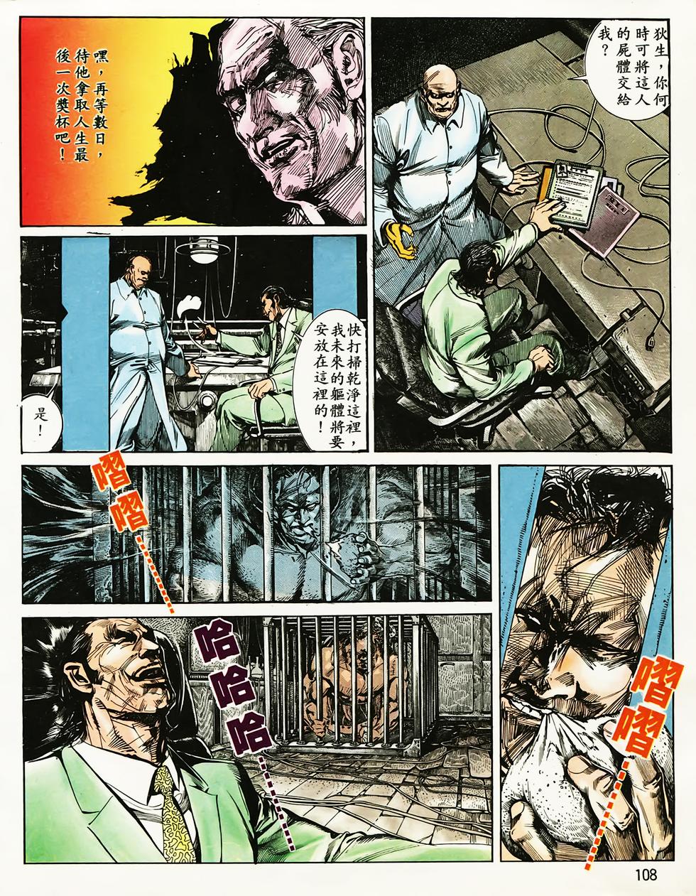 第103页