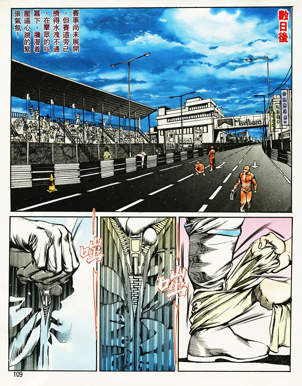 第104页