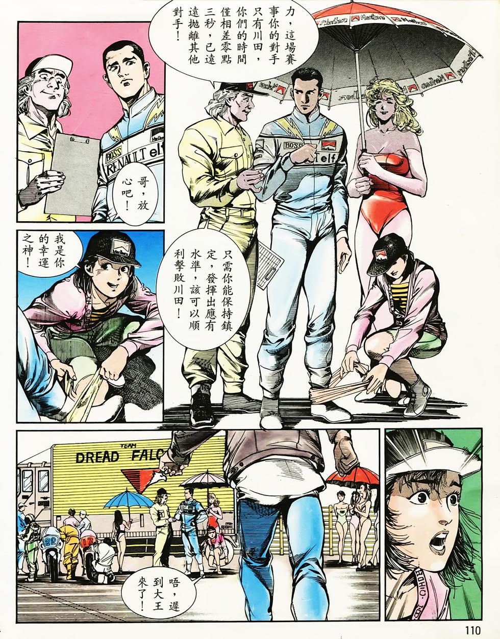 第105页