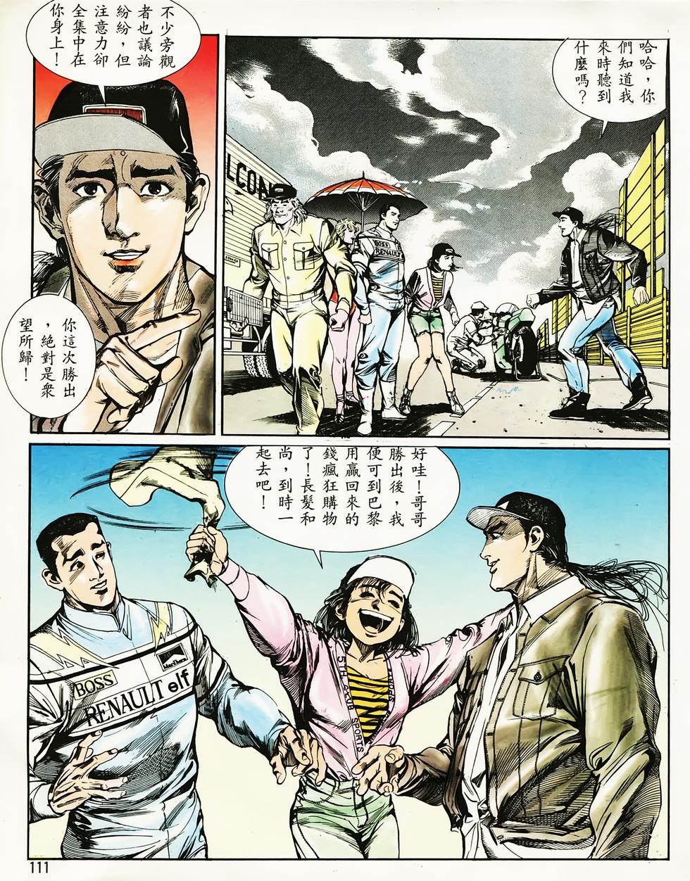 第106页