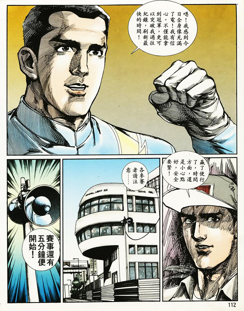 第107页