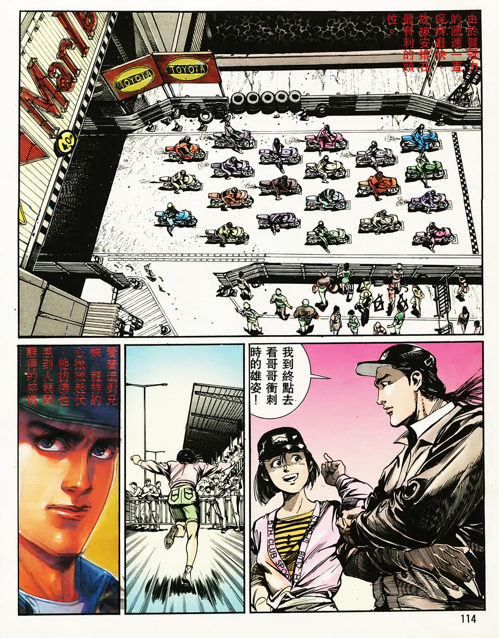 第109页