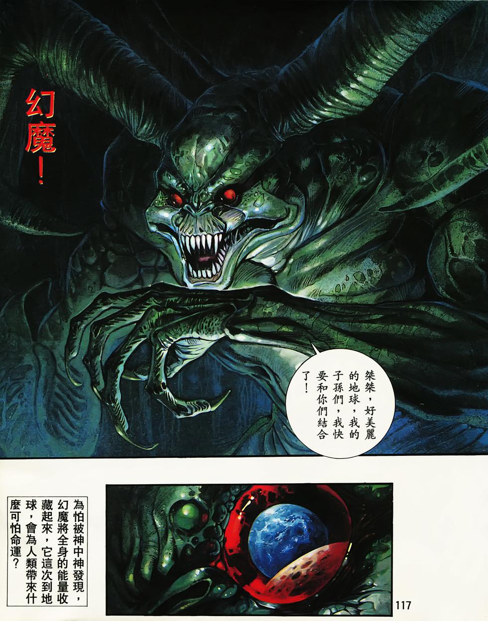 第112页