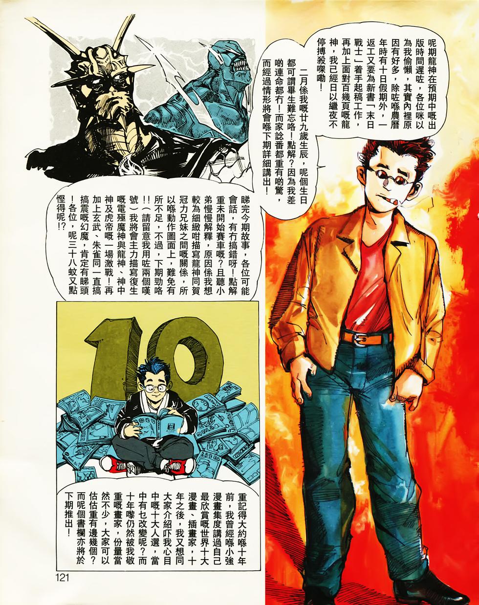 第116页