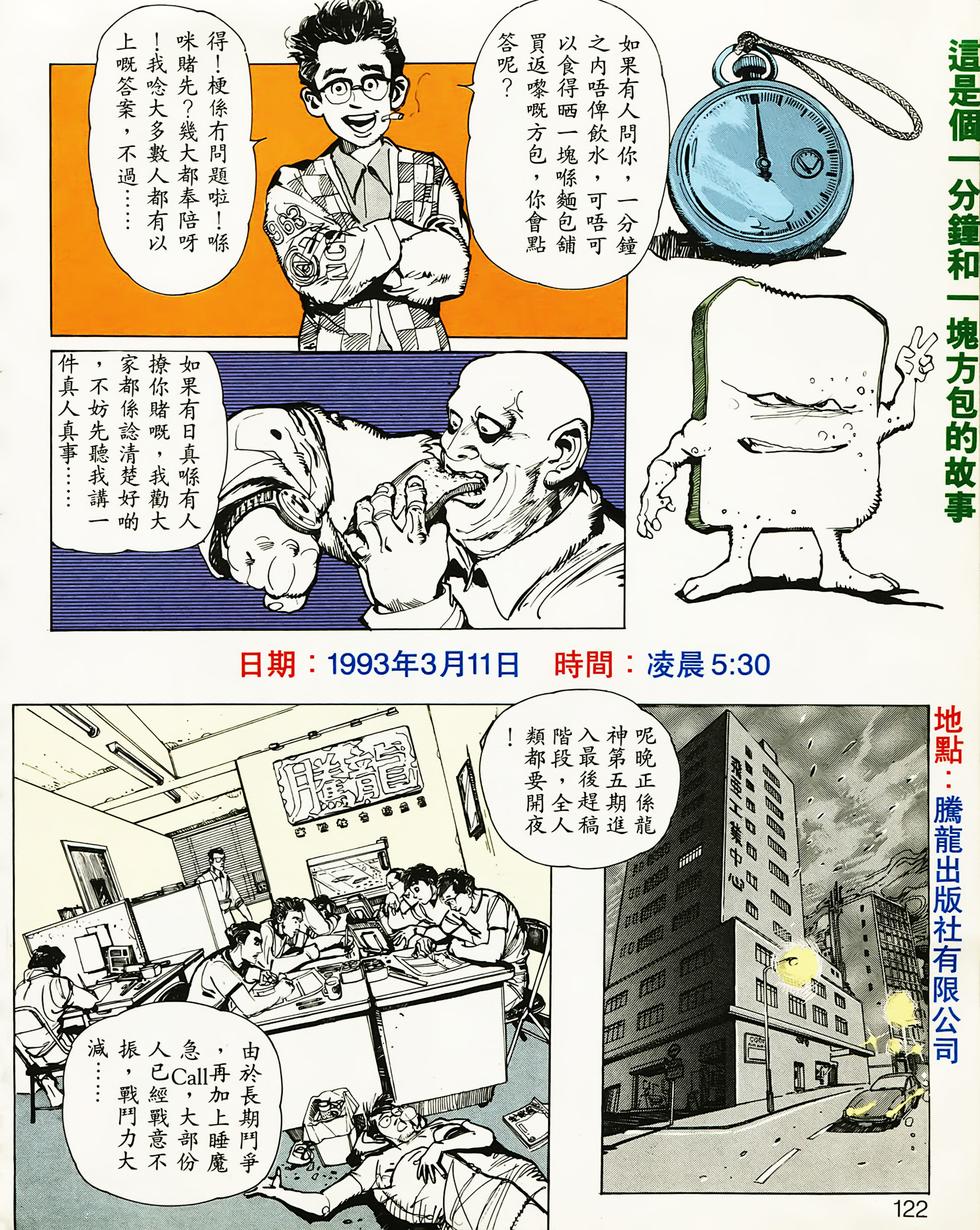 第117页