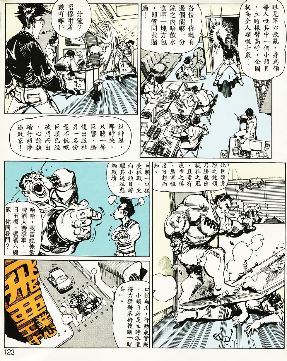 第118页