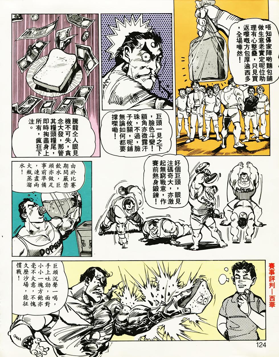 第119页