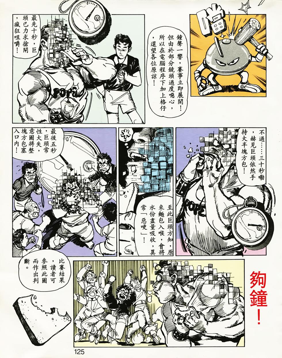 第120页