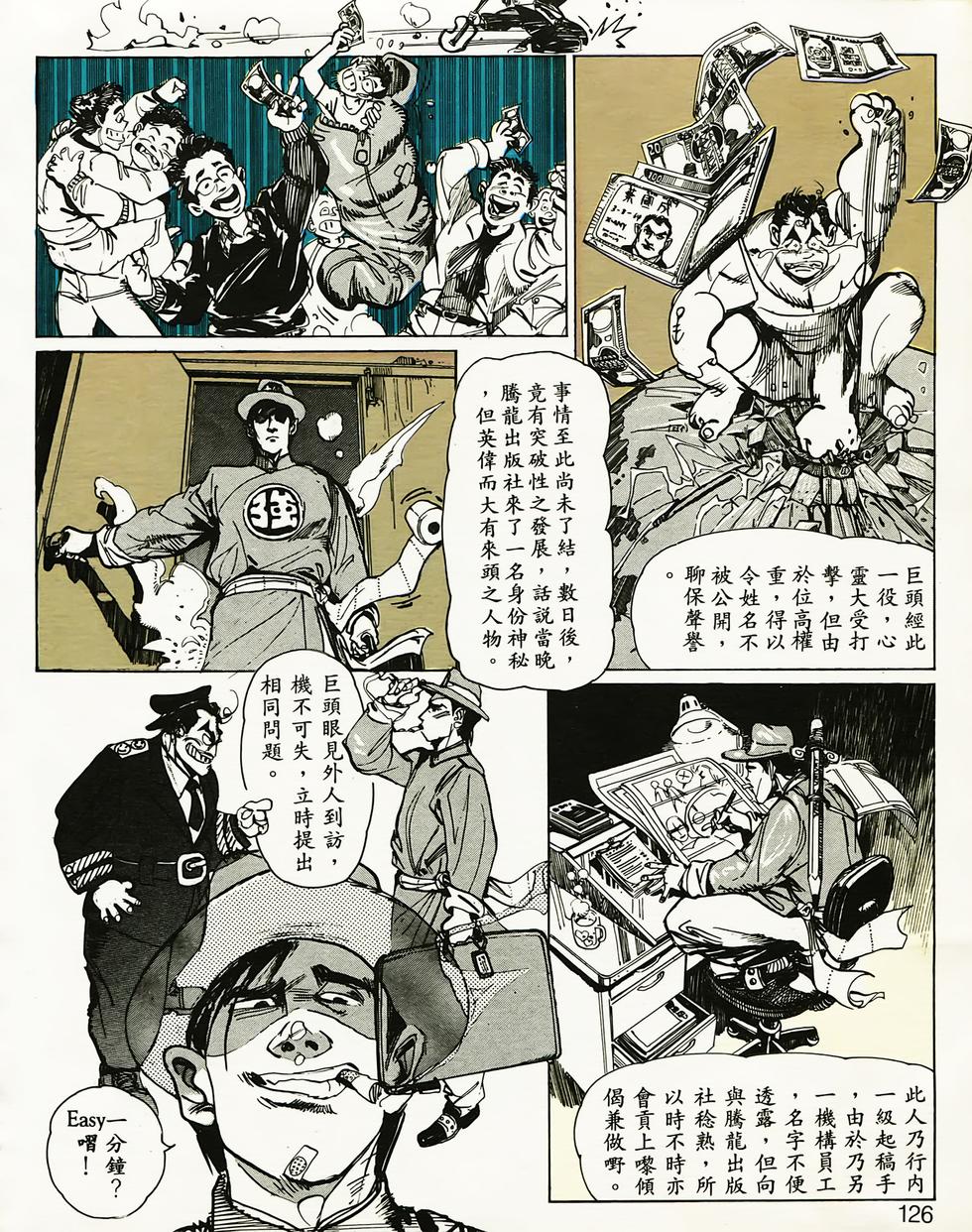 第121页