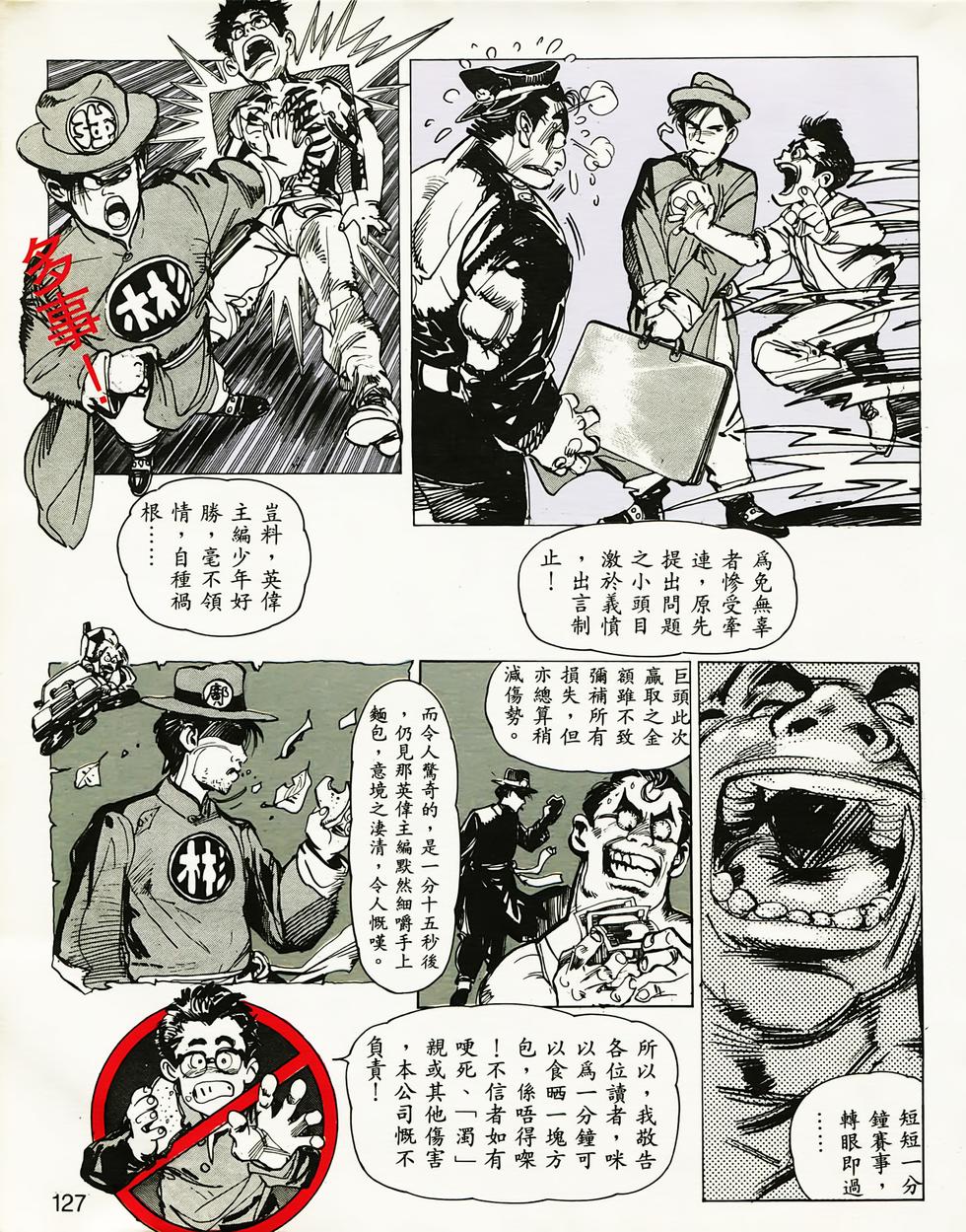 第122页