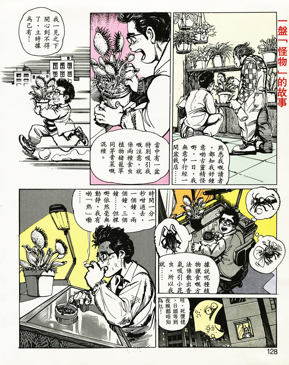 第123页