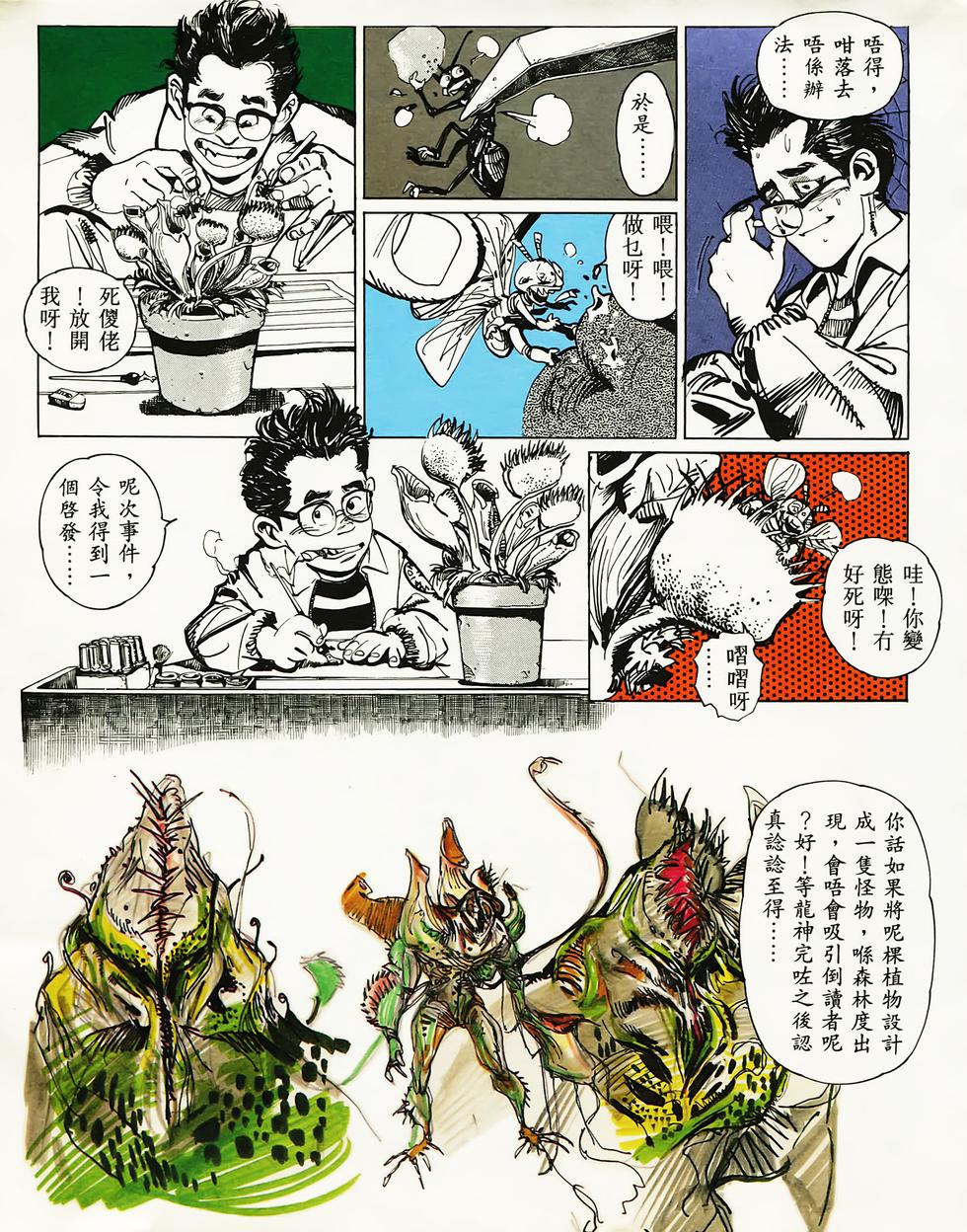 第124页