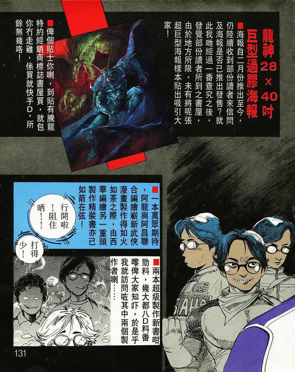 第126页