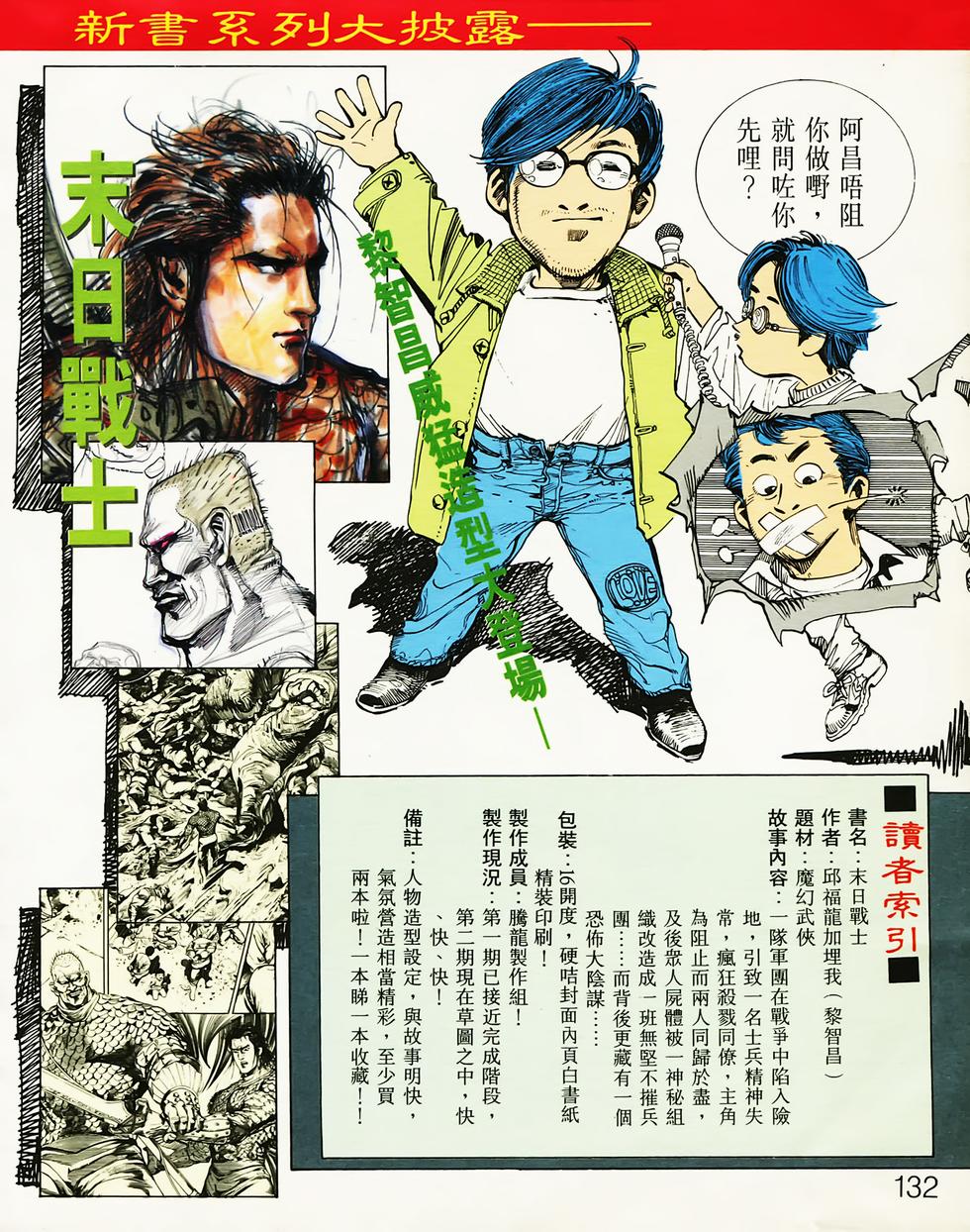 第127页