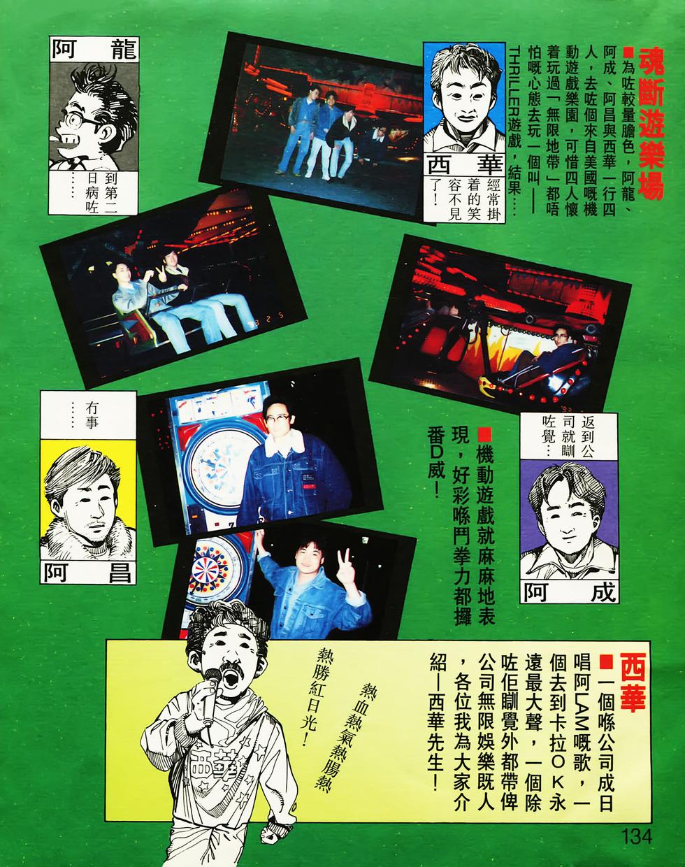 第129页