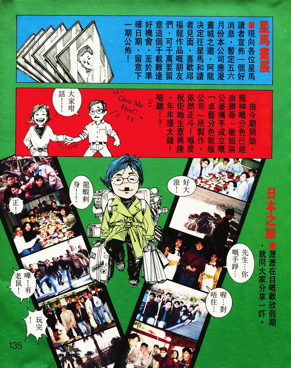 第130页