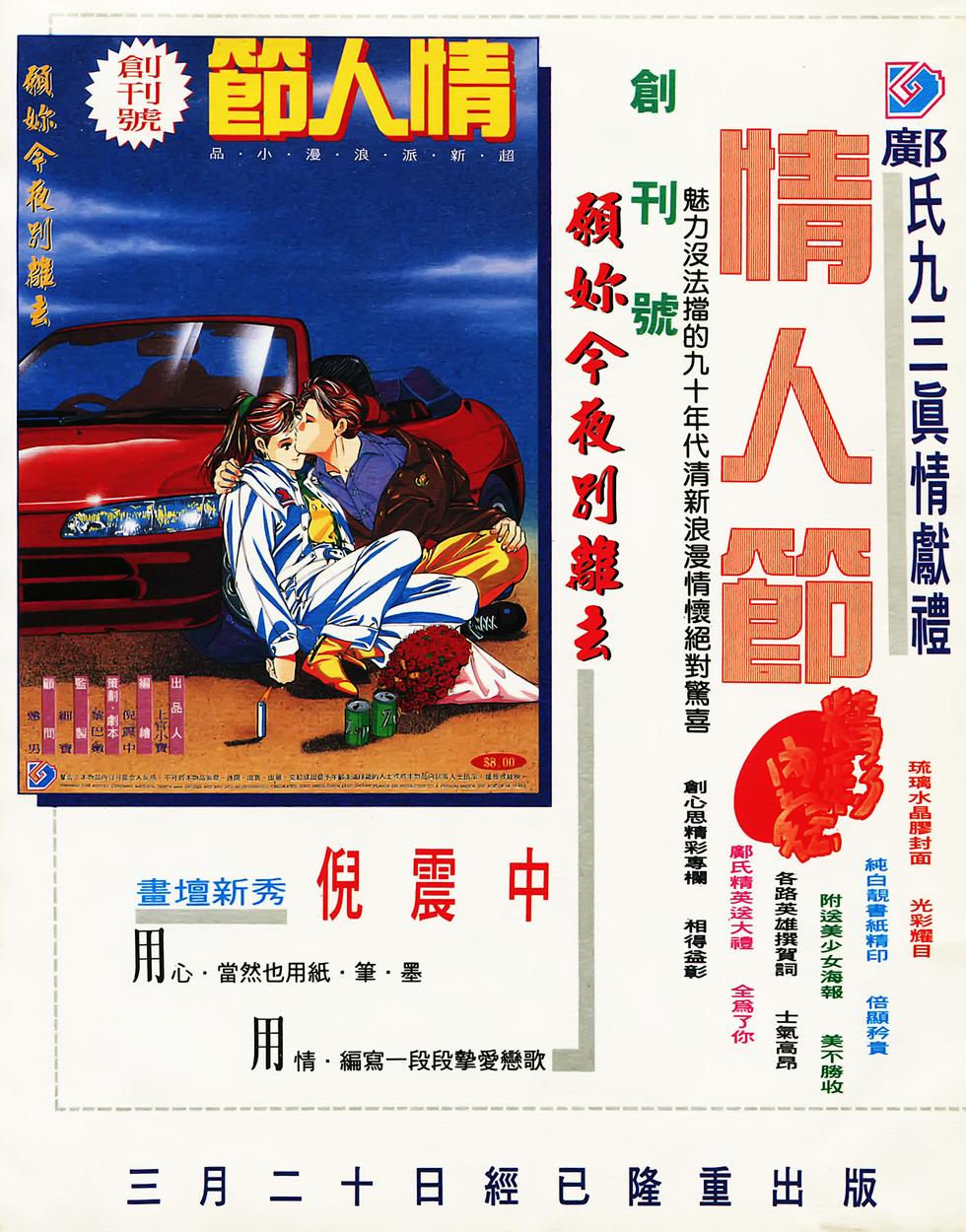 第133页