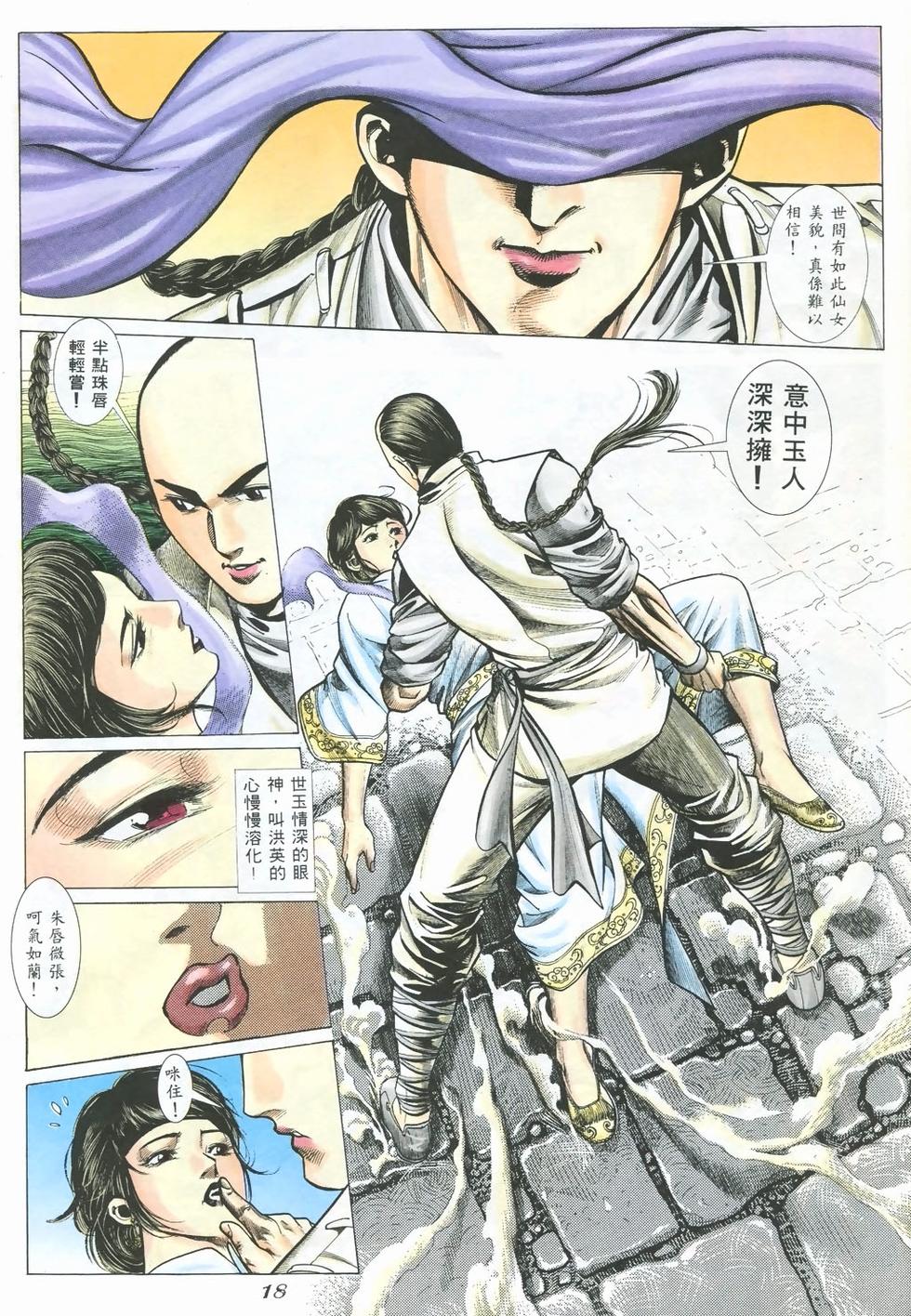 第15页