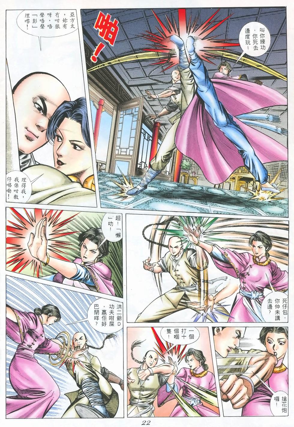 第19页