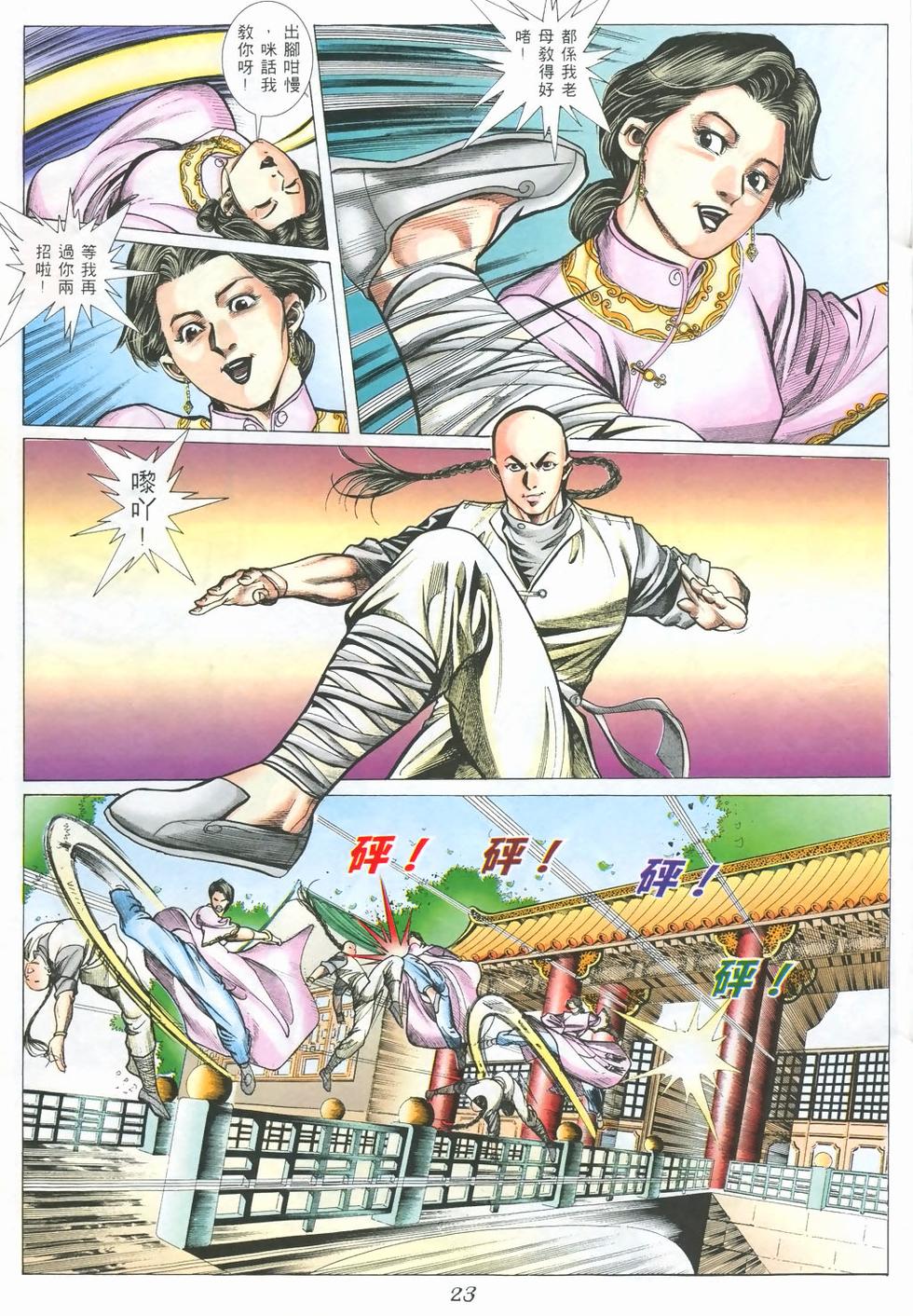 第20页