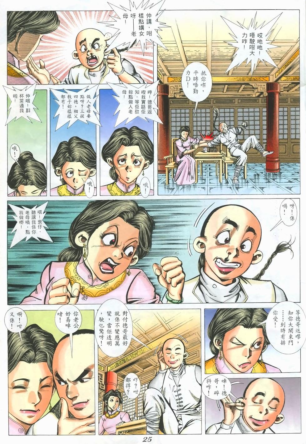 第22页