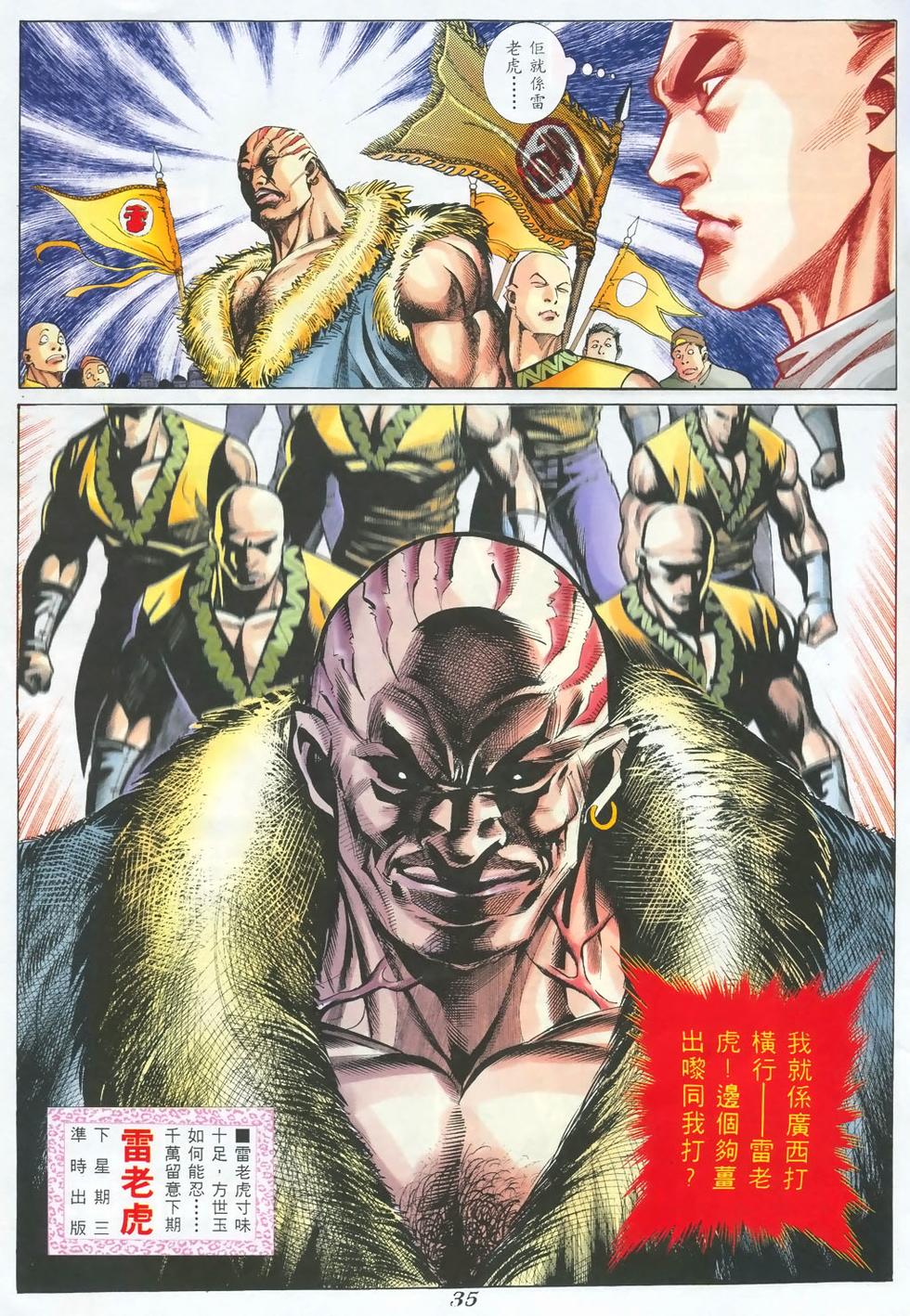 第32页