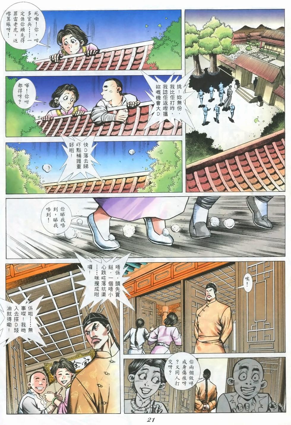 第18页