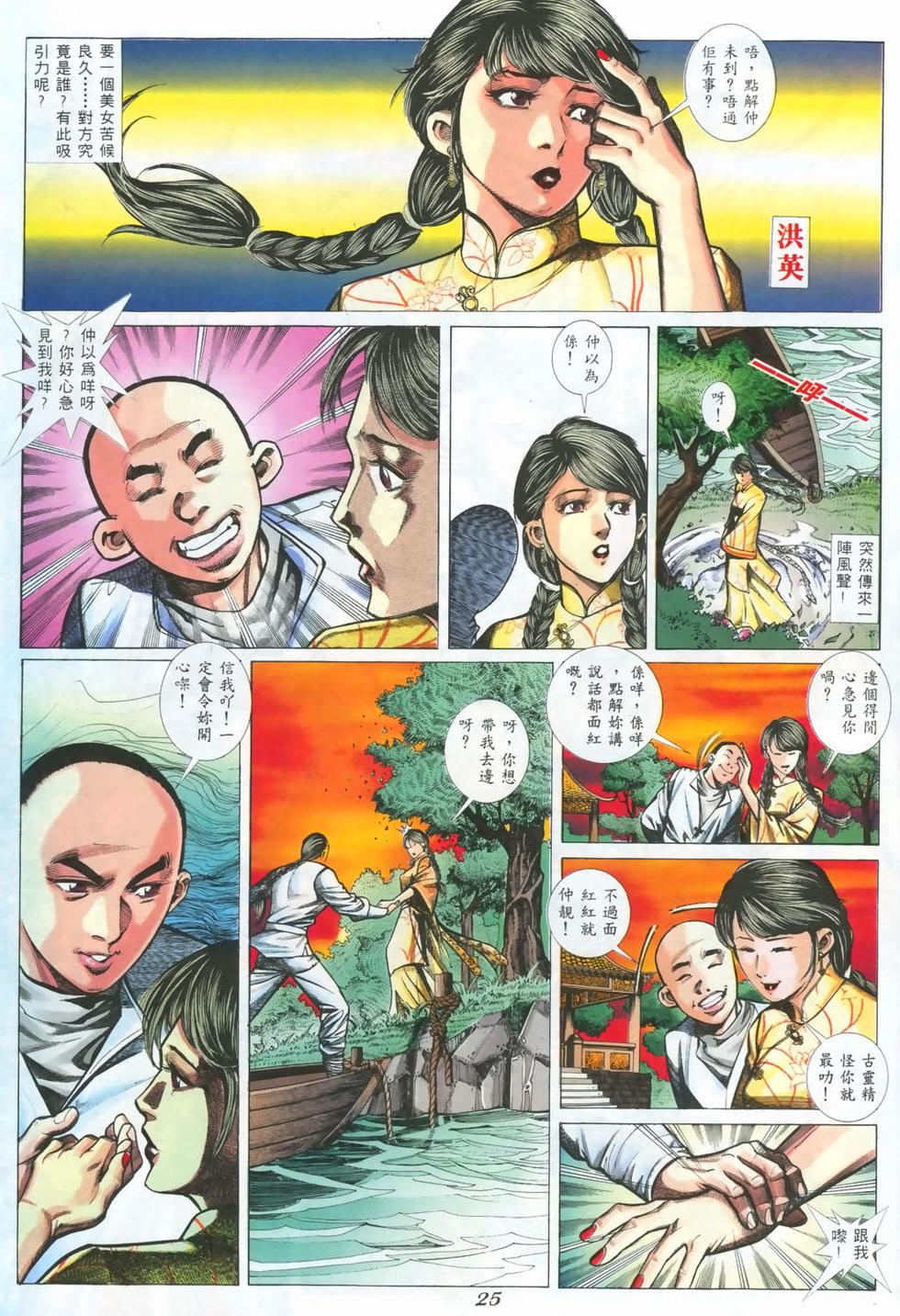 第22页