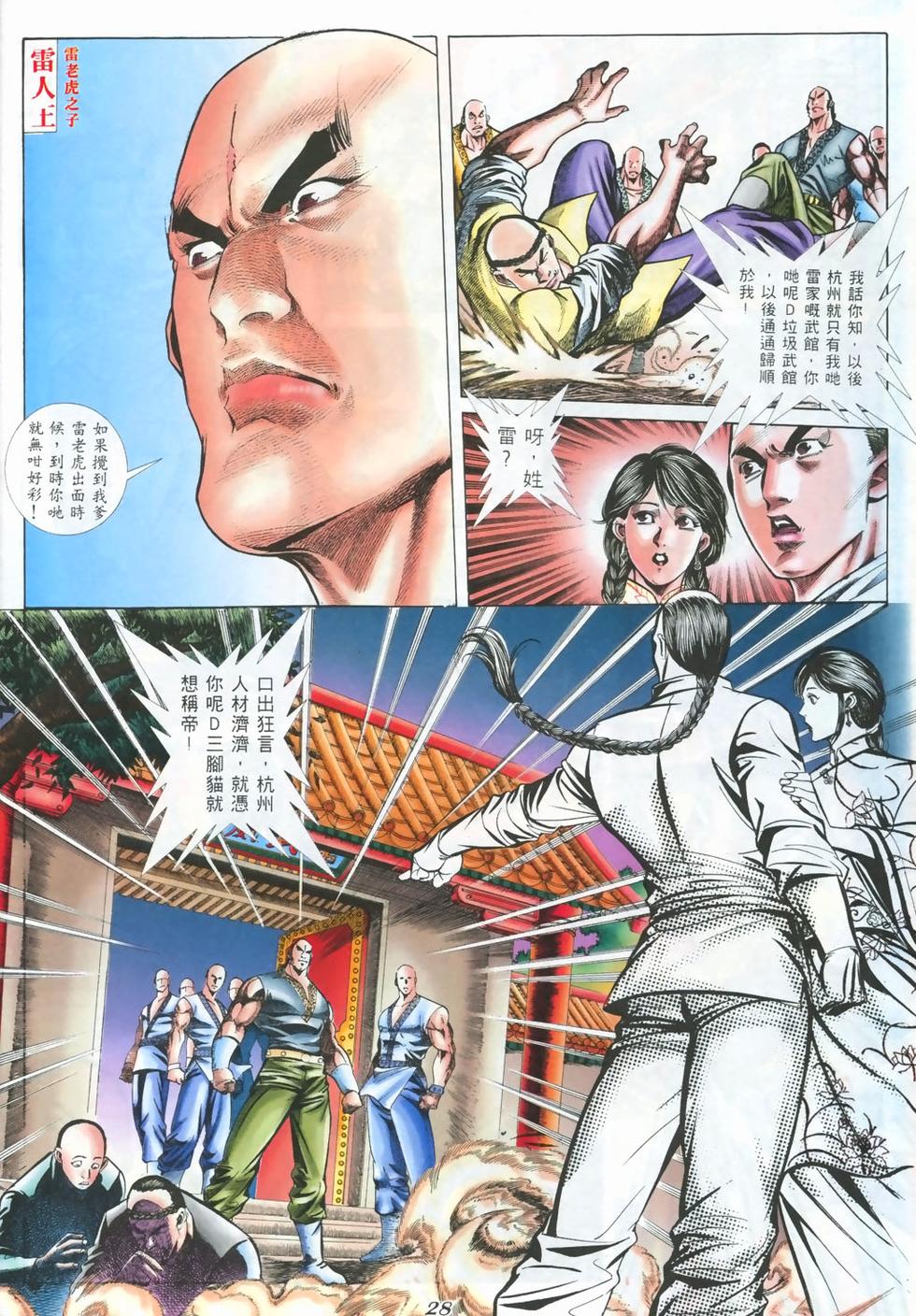 第25页