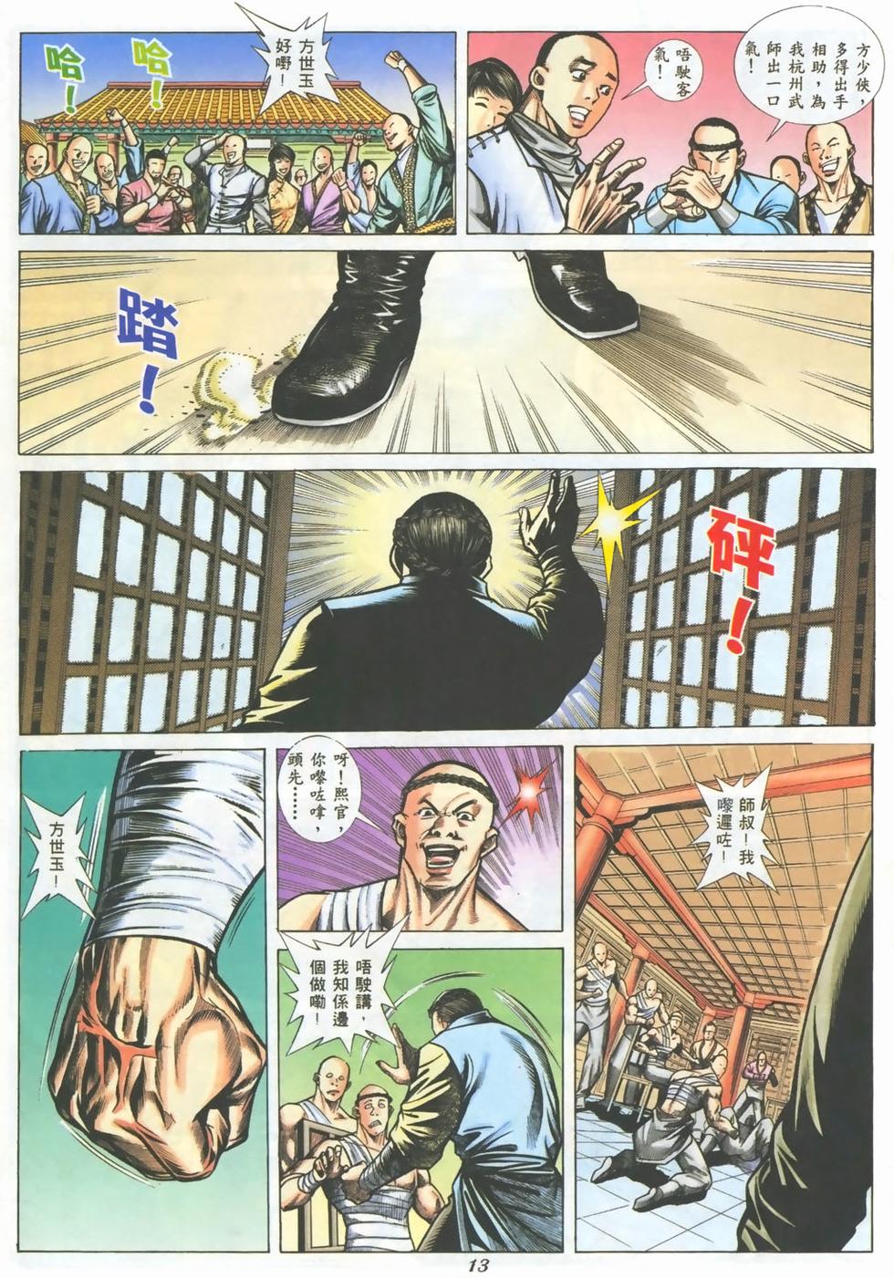 第10页