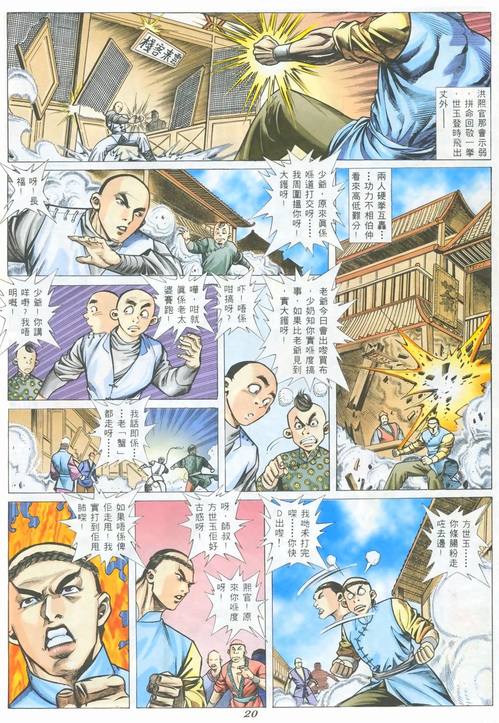 第17页