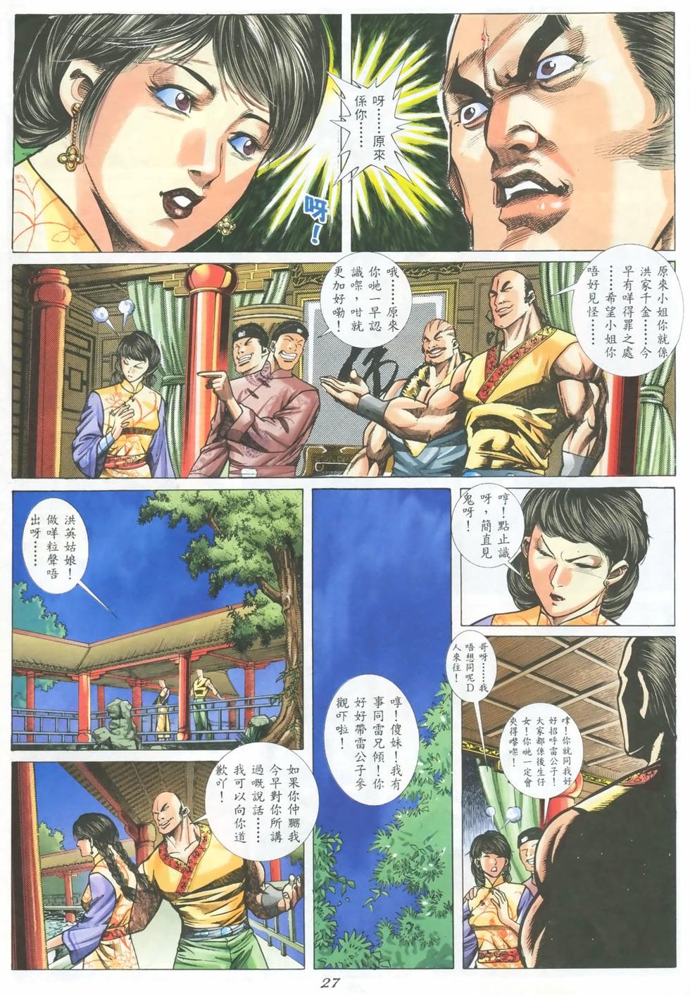 第24页