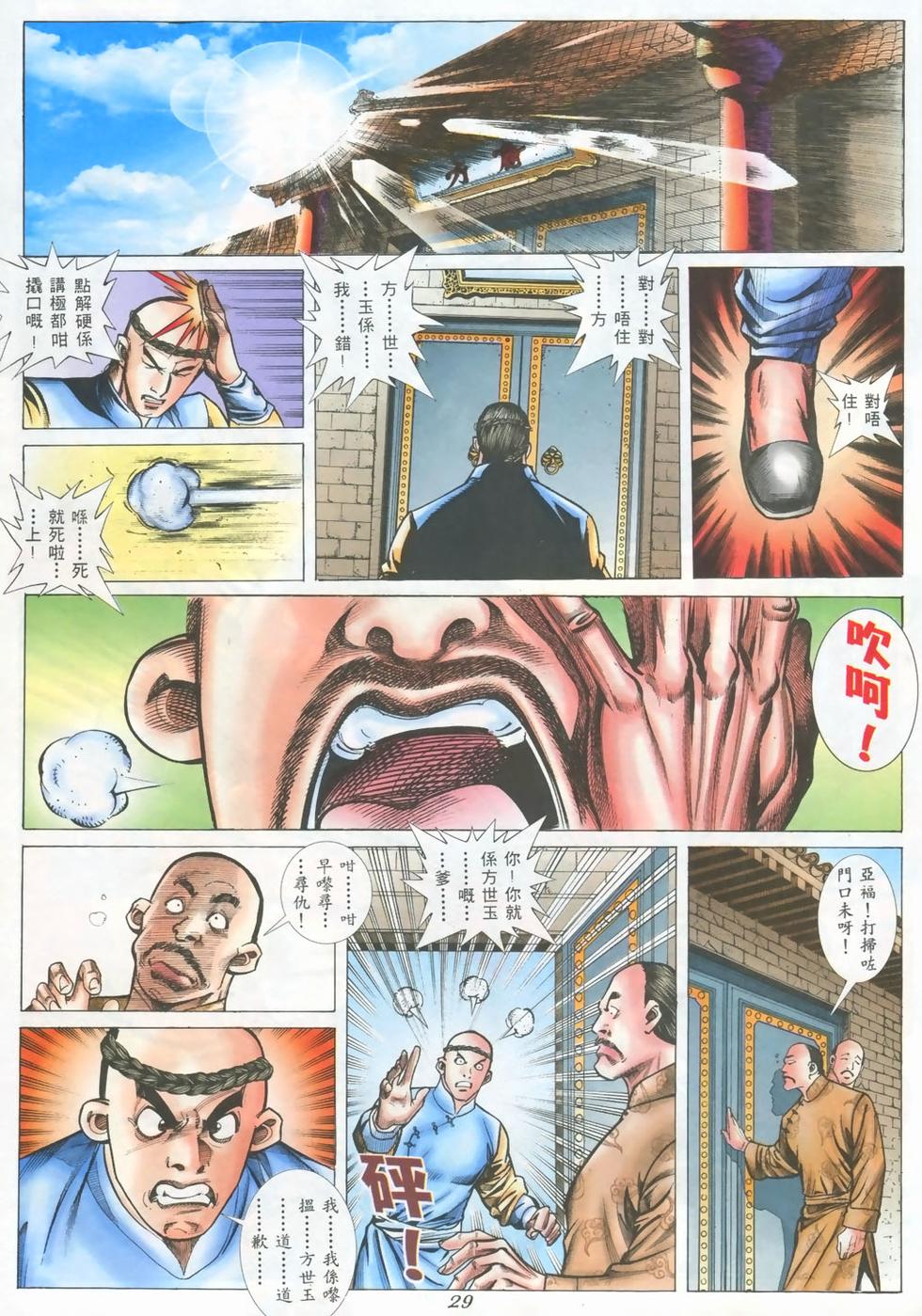 第26页