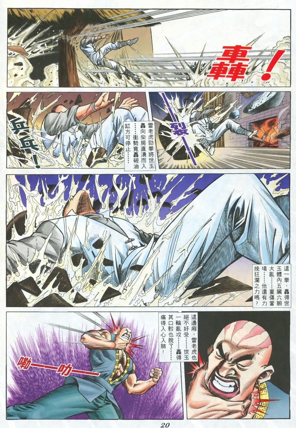 第17页