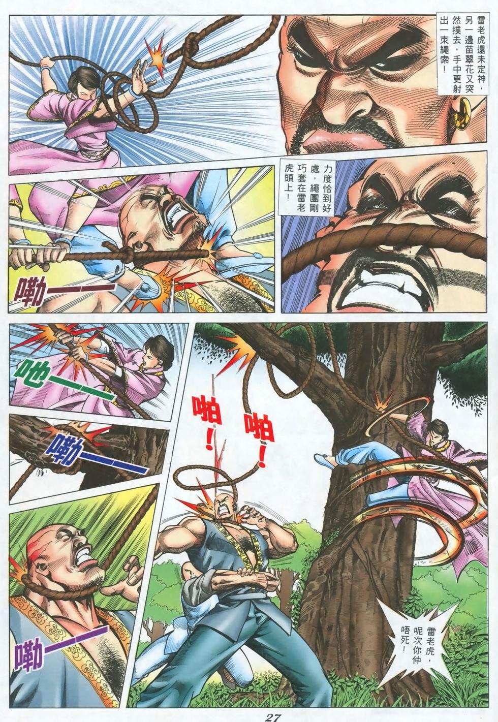 第24页