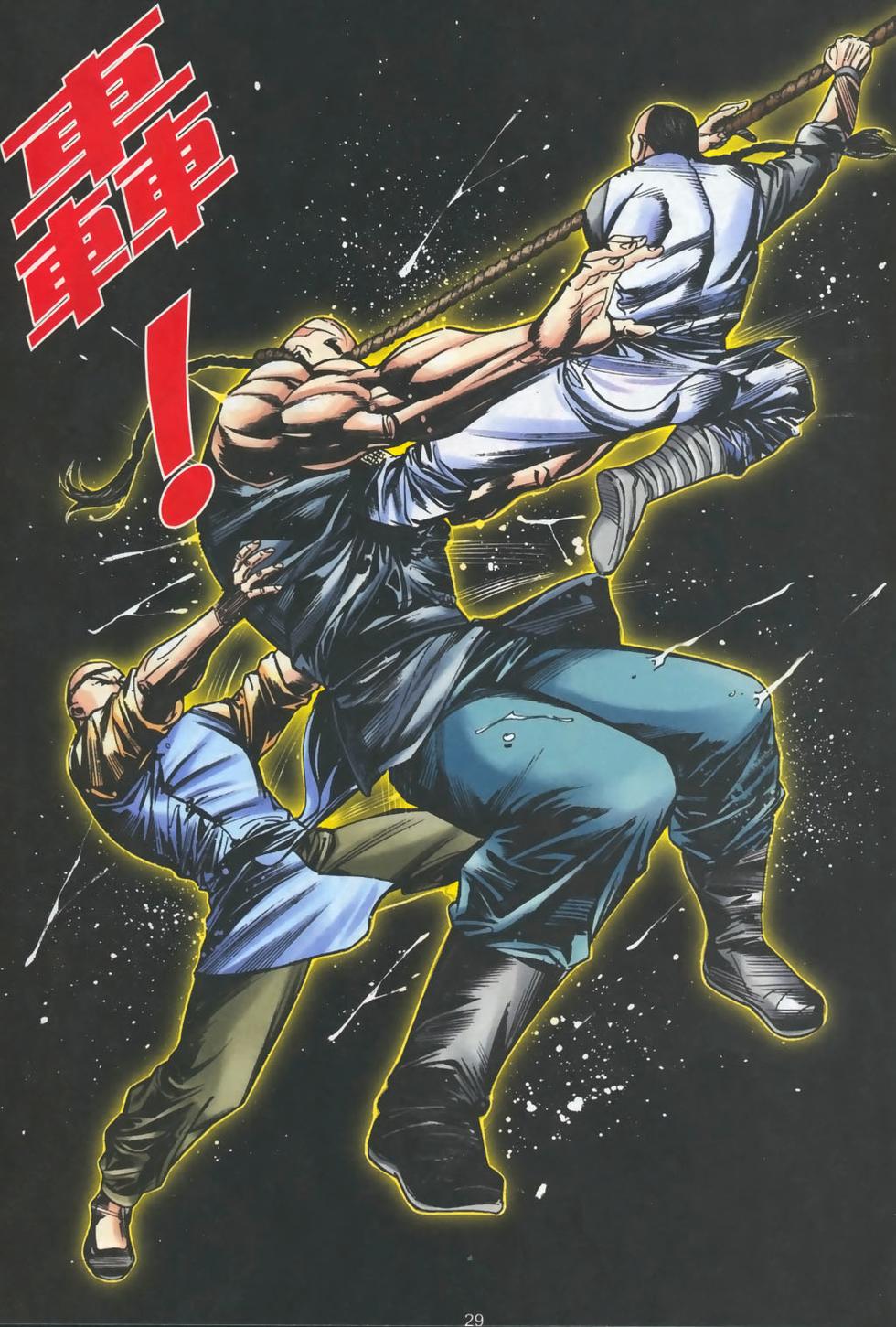 第26页